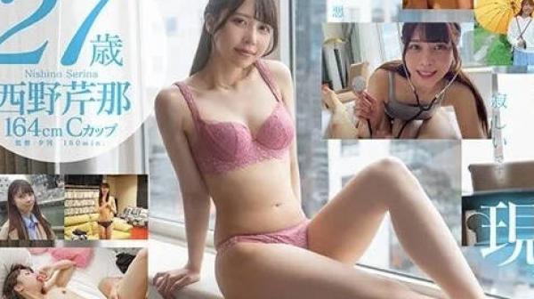 SDNM-398 幫你元氣加滿-西野芹那